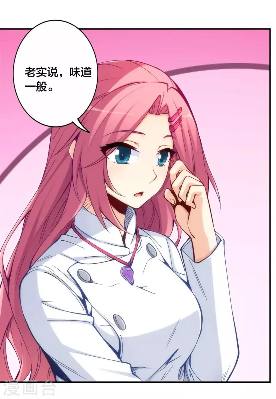 第146话 第40页