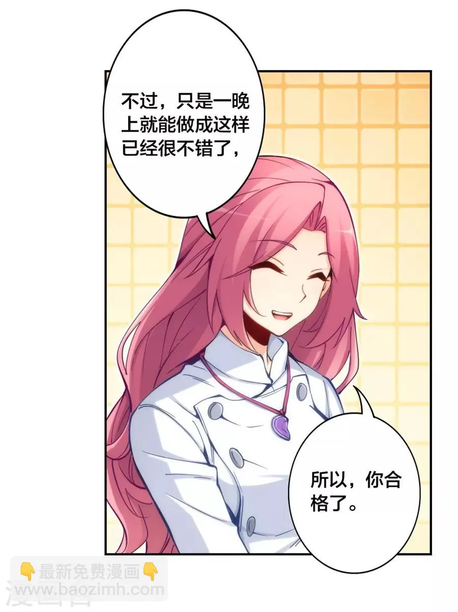 第146话 第42页