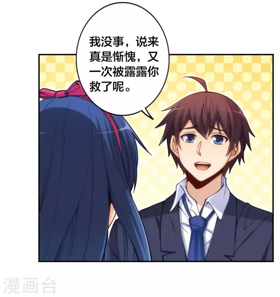 第149话 第22页
