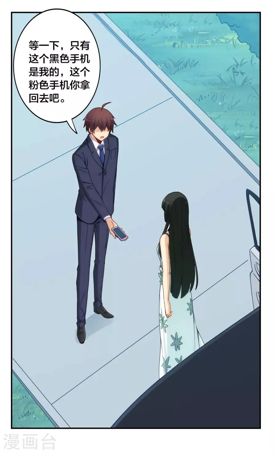 第151话 第18页