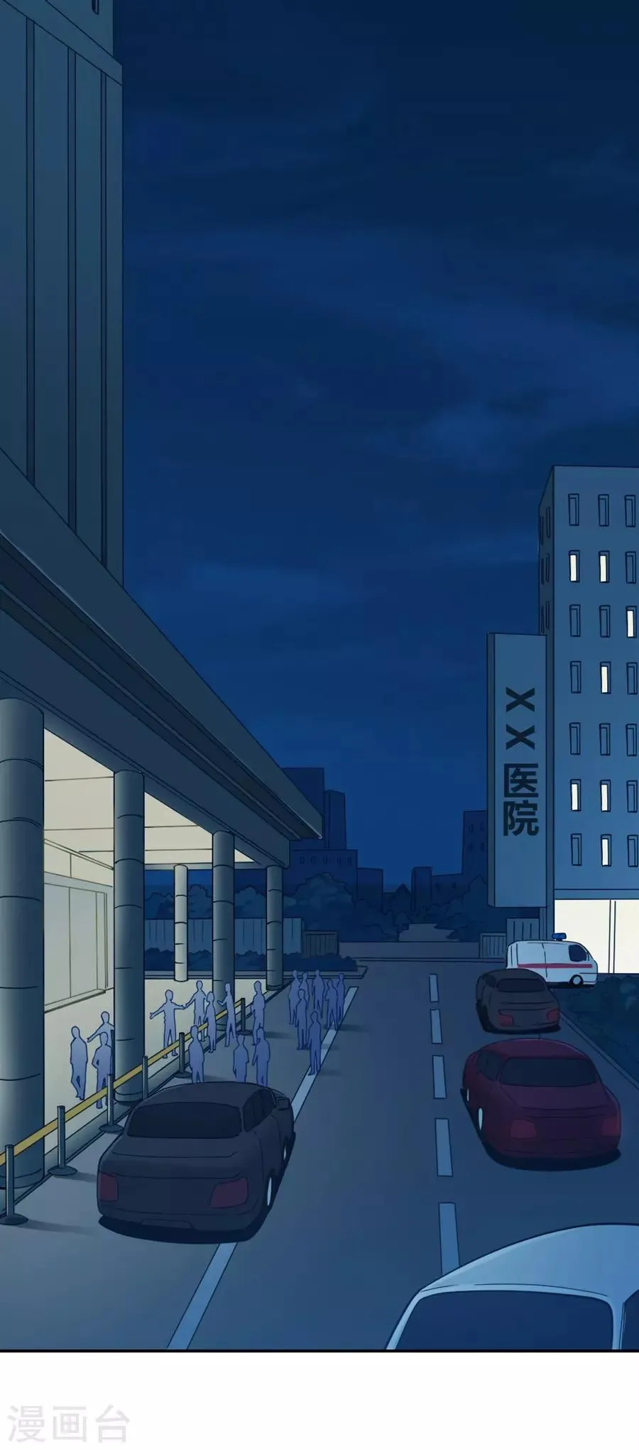 第153话 第2页