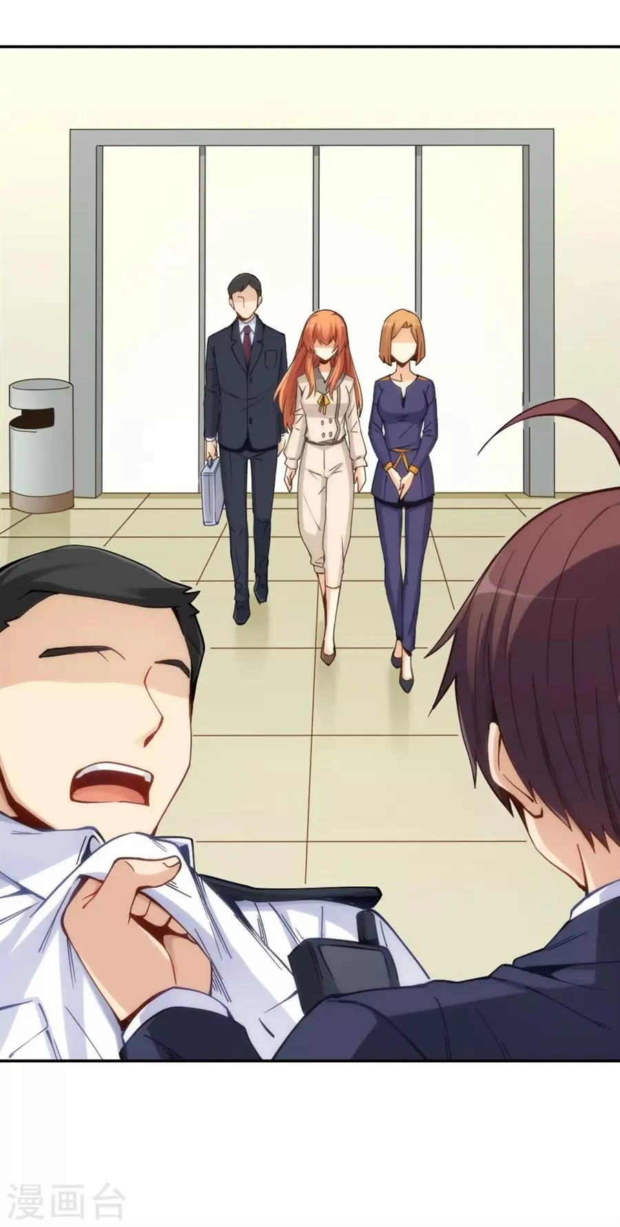 第153话 第11页