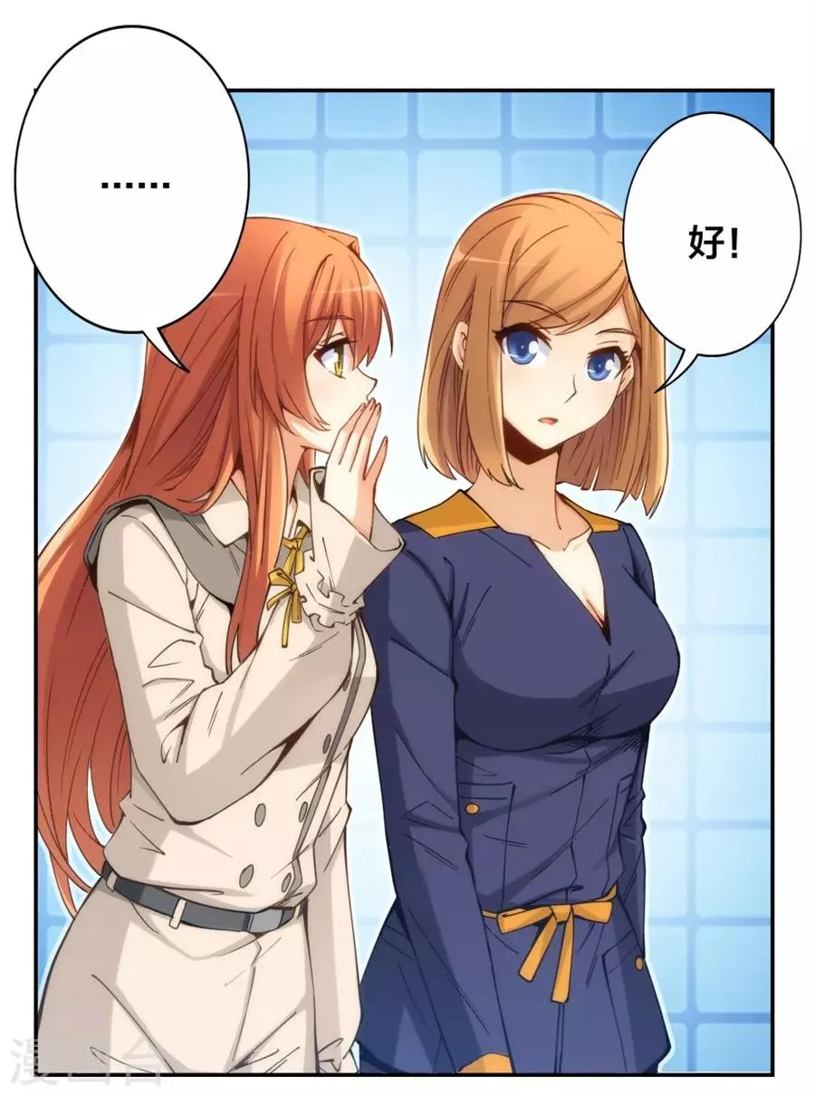 第153话 第14页