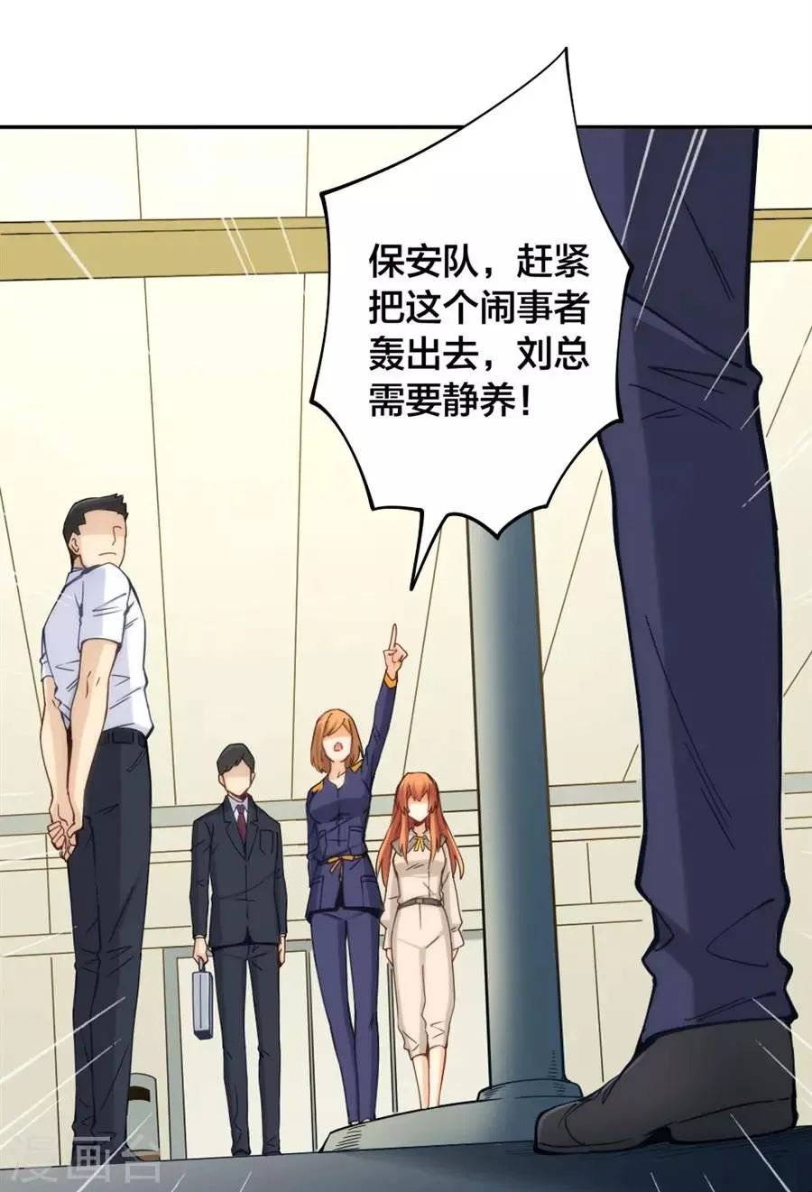 第153话 第15页