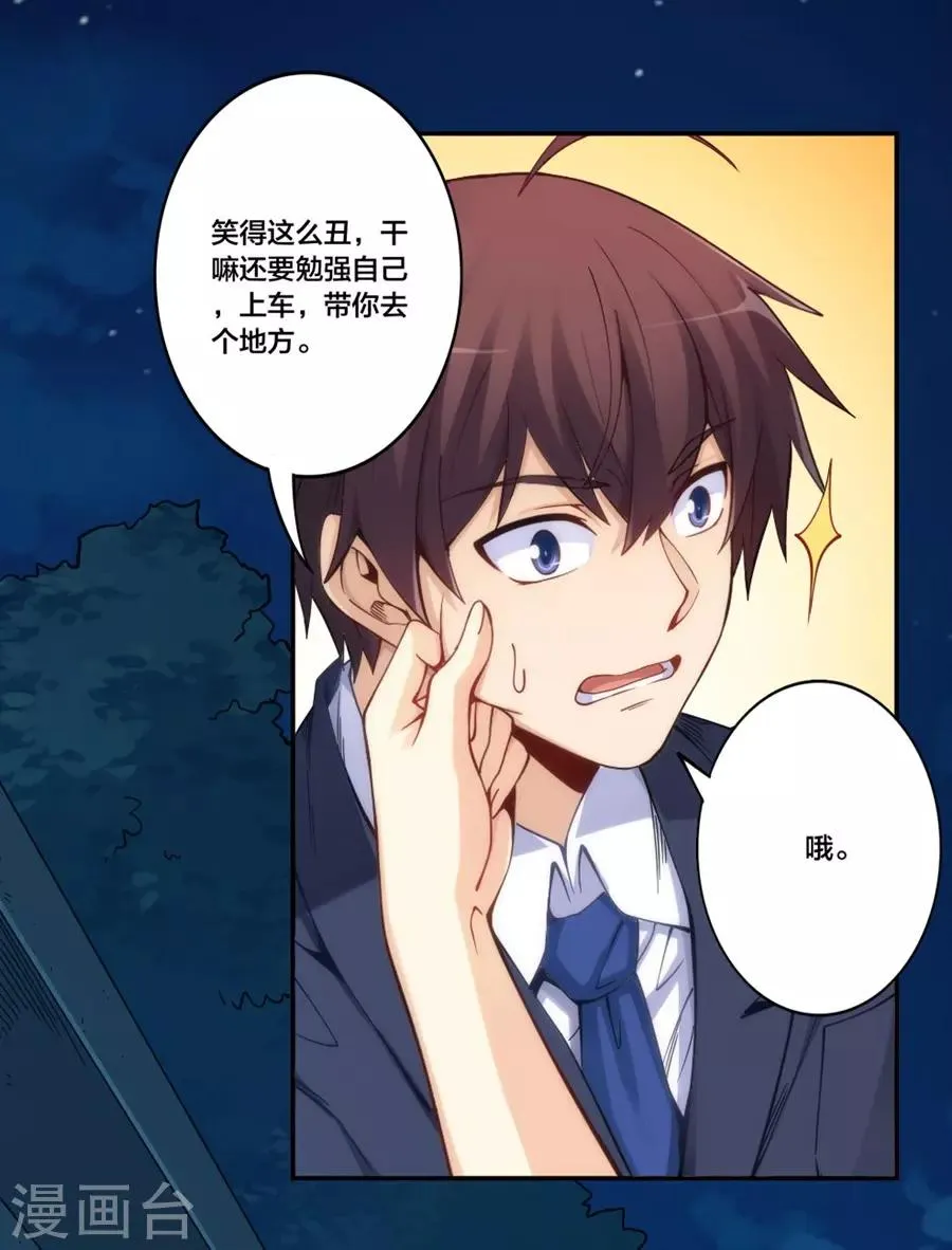 第153话 第22页