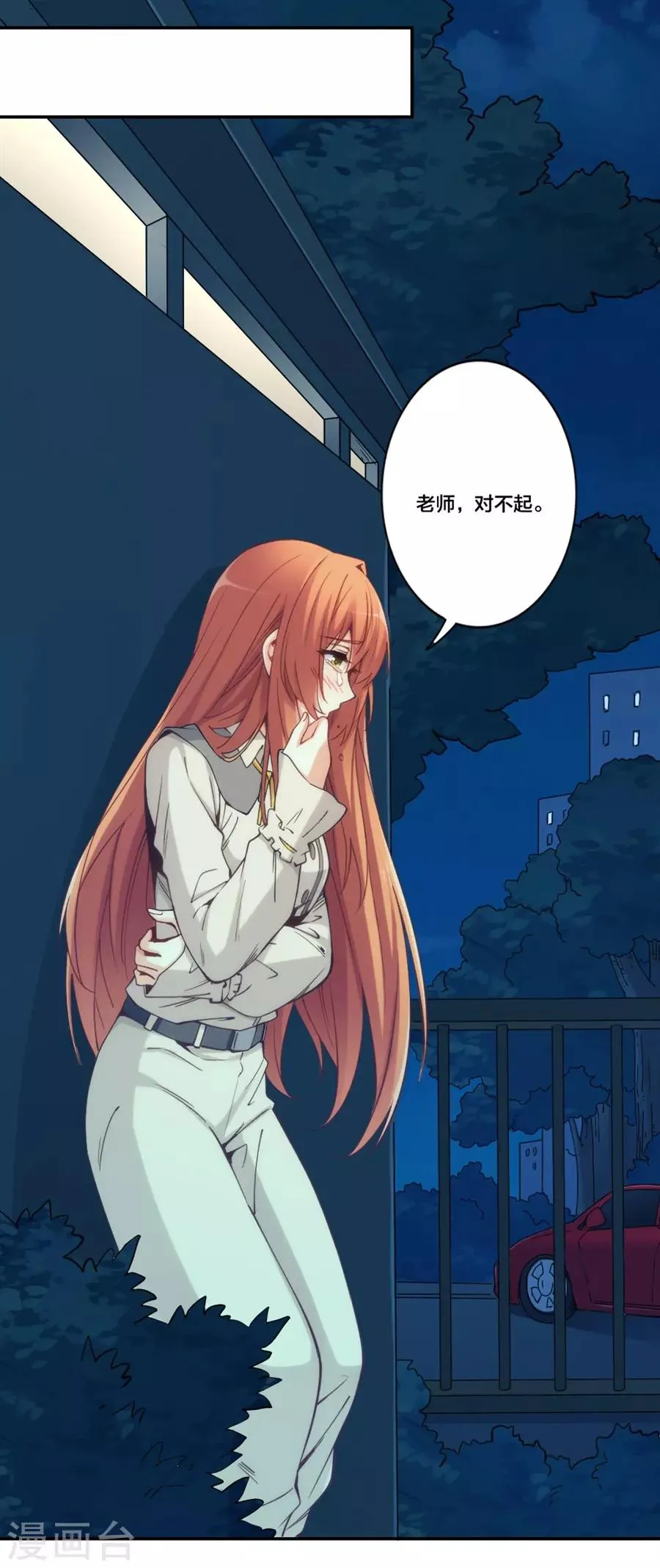 第153话 第23页