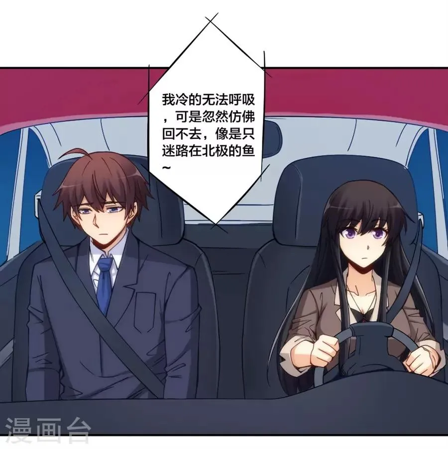 第153话 第25页