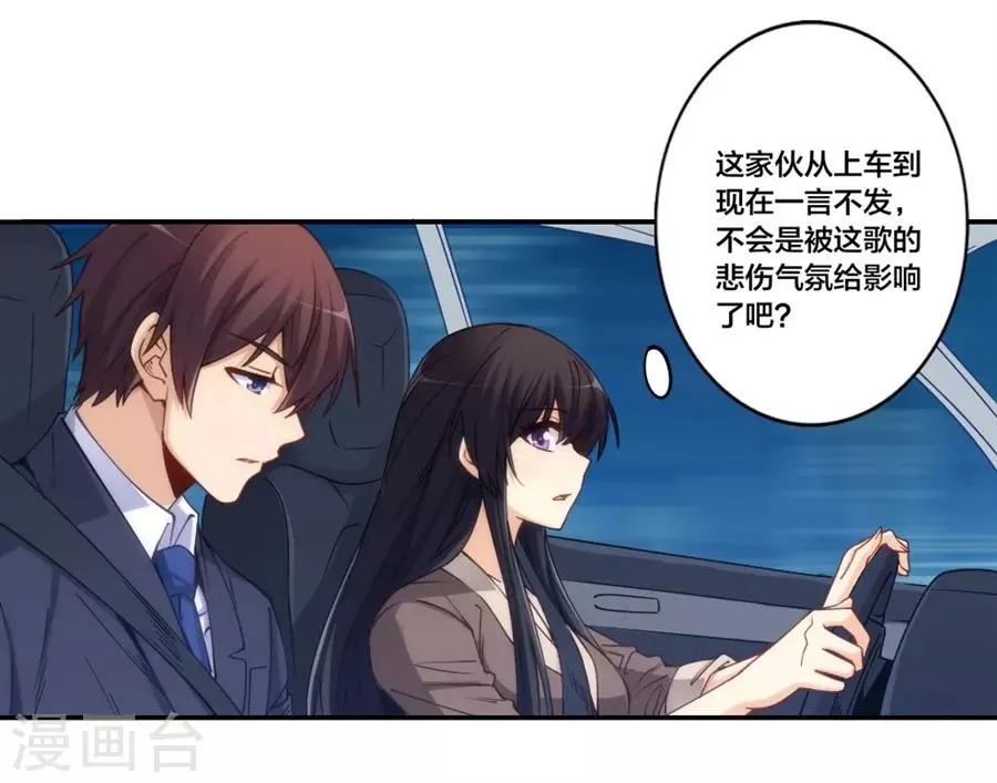 第153话 第26页