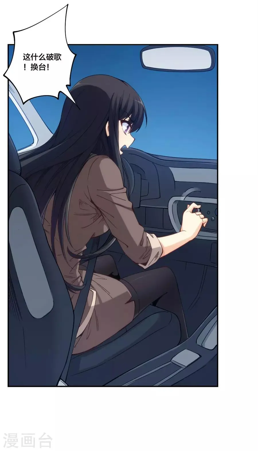 第153话 第27页
