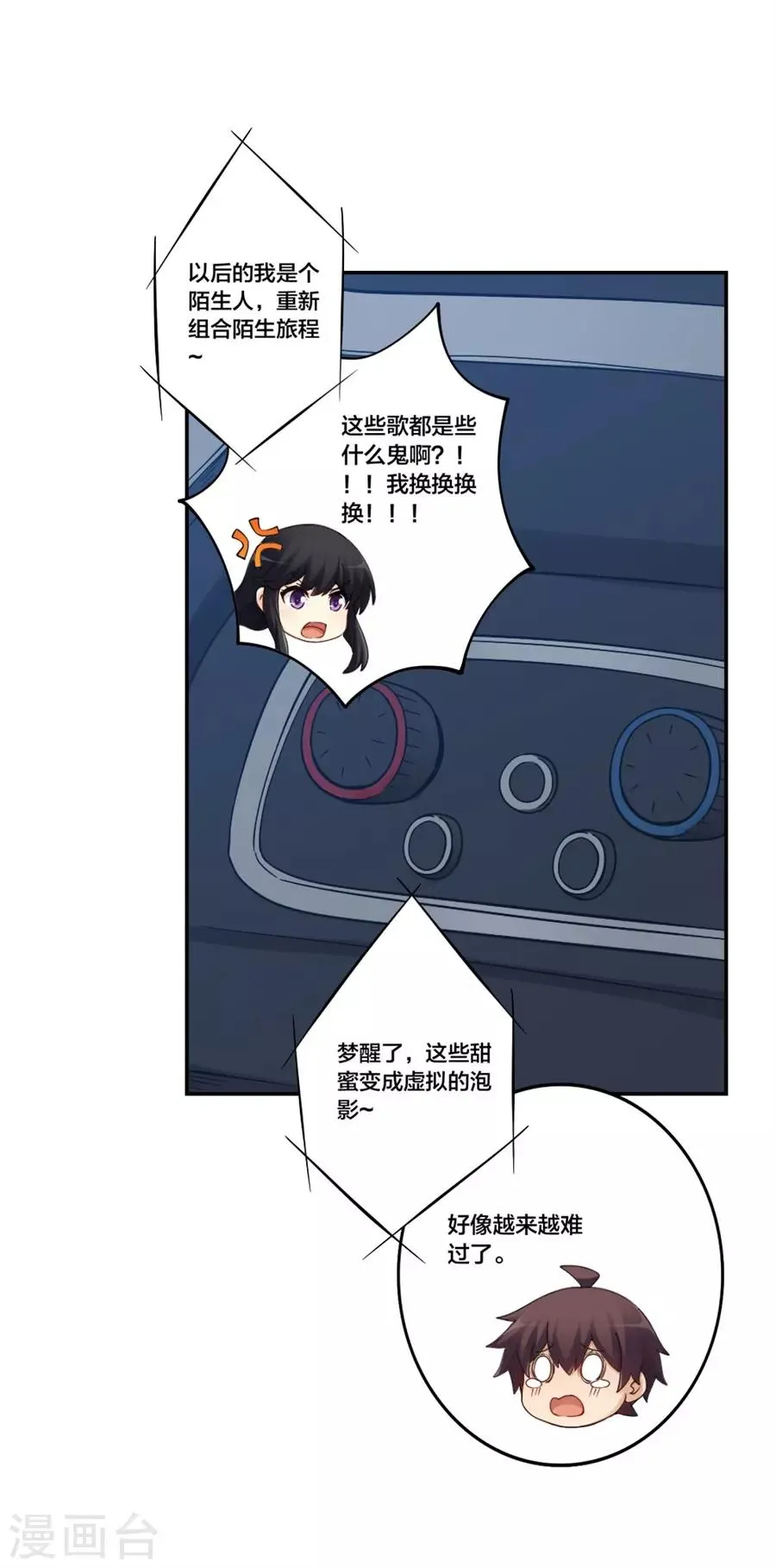 第153话 第28页