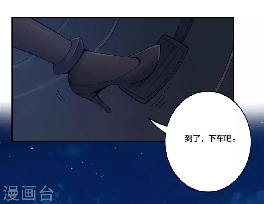 第153话 第29页