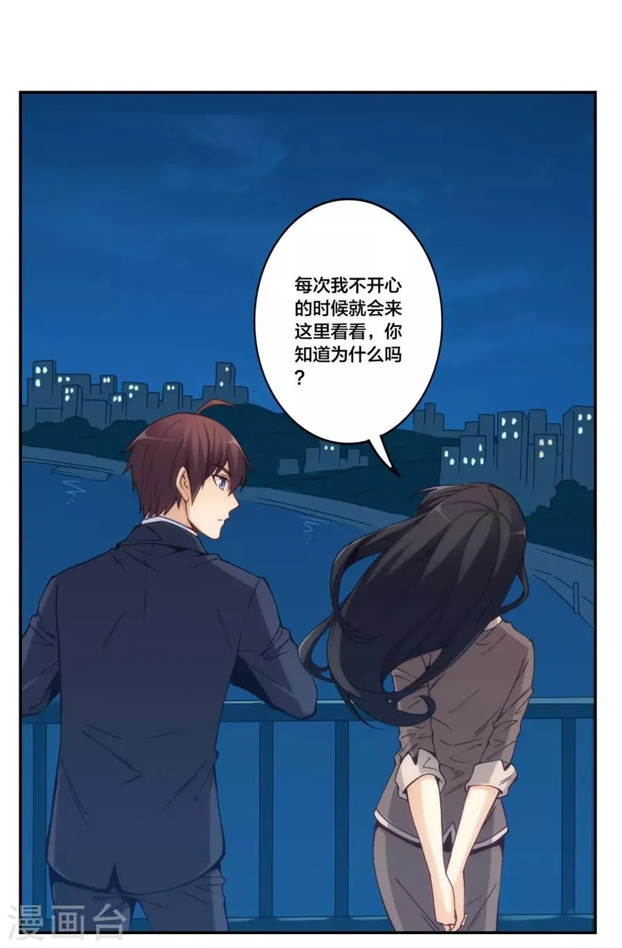 第153话 第33页