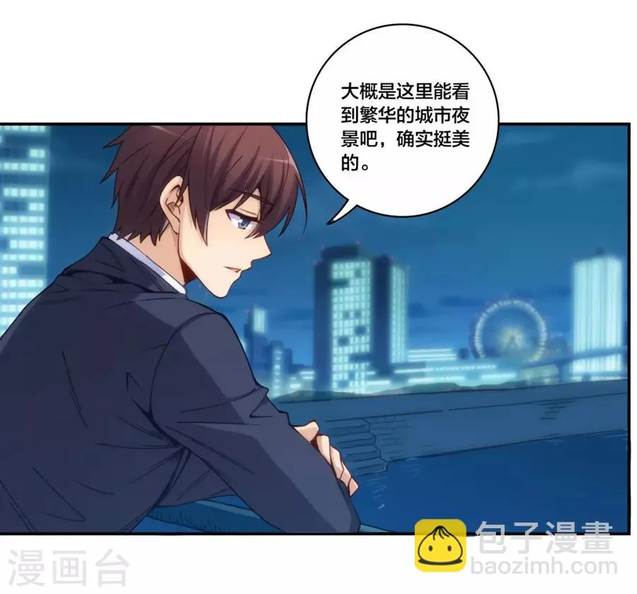 第153话 第34页