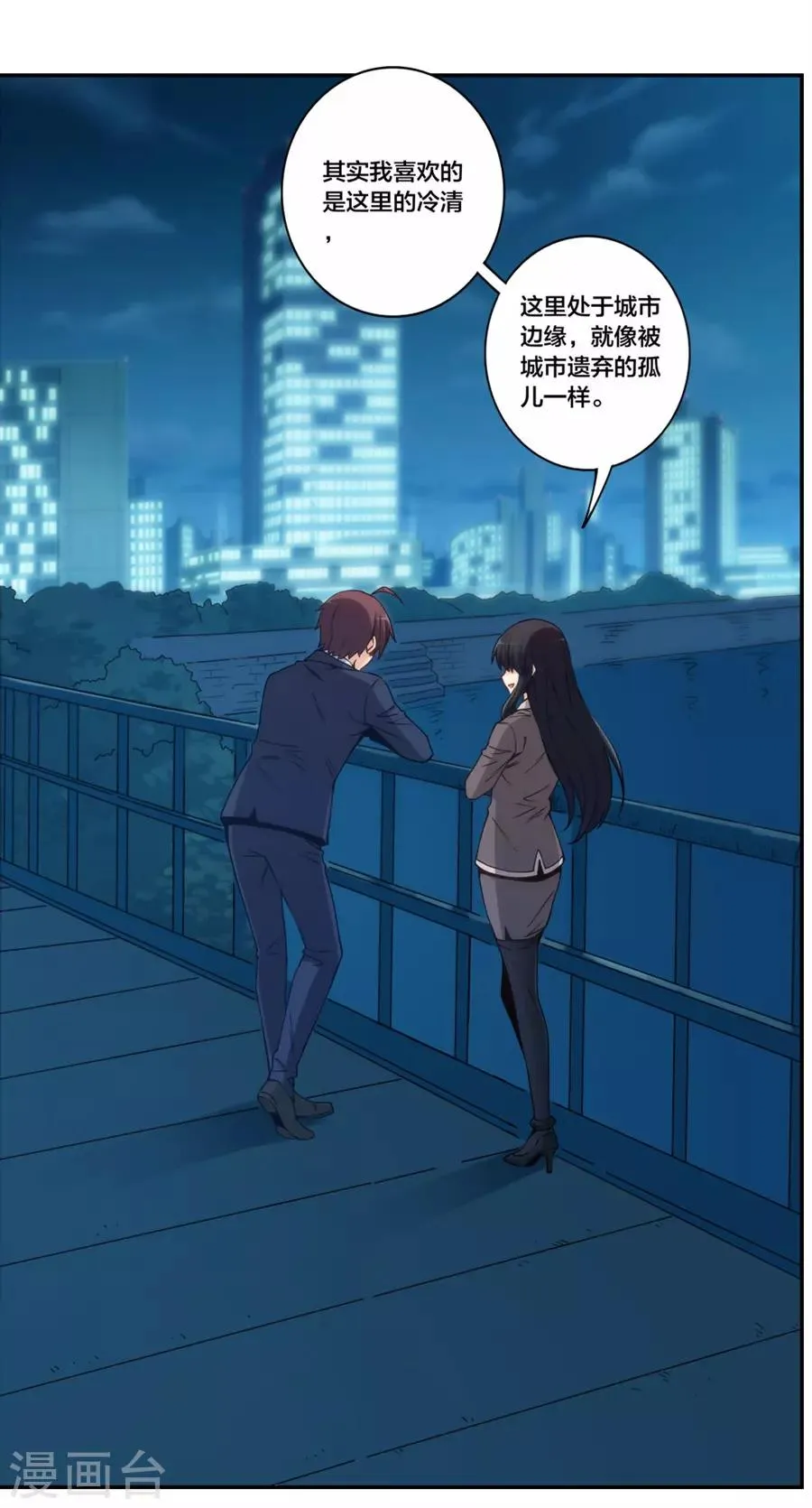 第153话 第35页