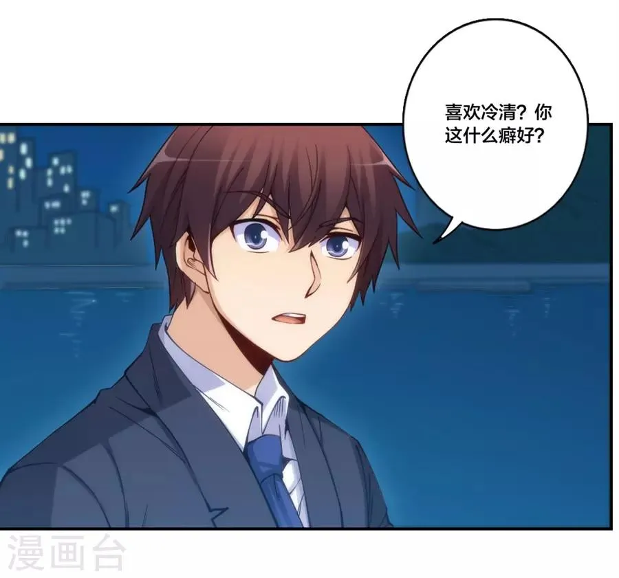 第153话 第36页
