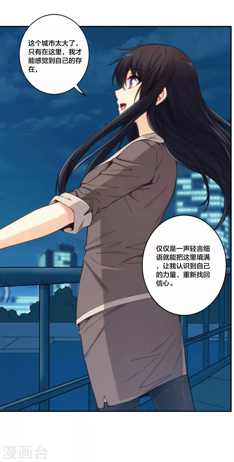 第153话 第37页