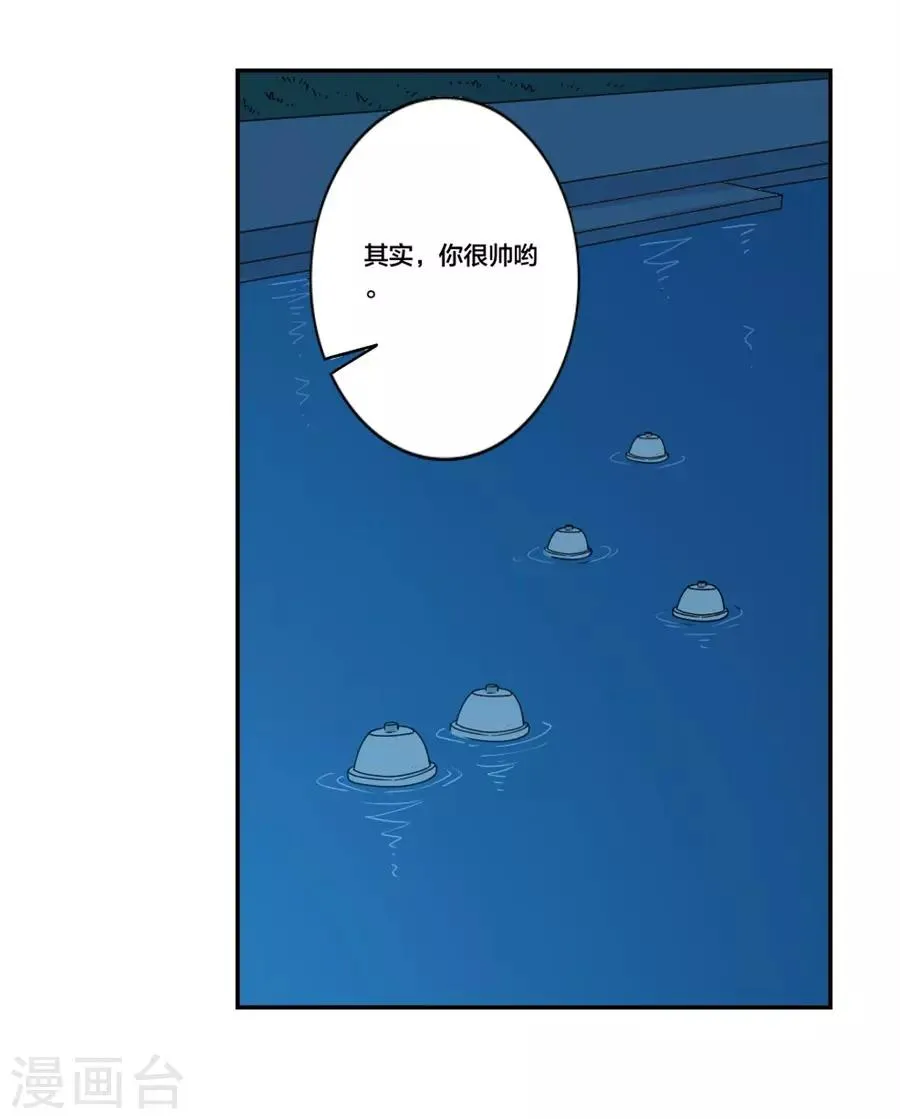 第153话 第39页