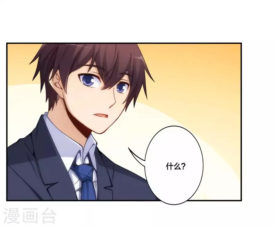 第153话 第40页