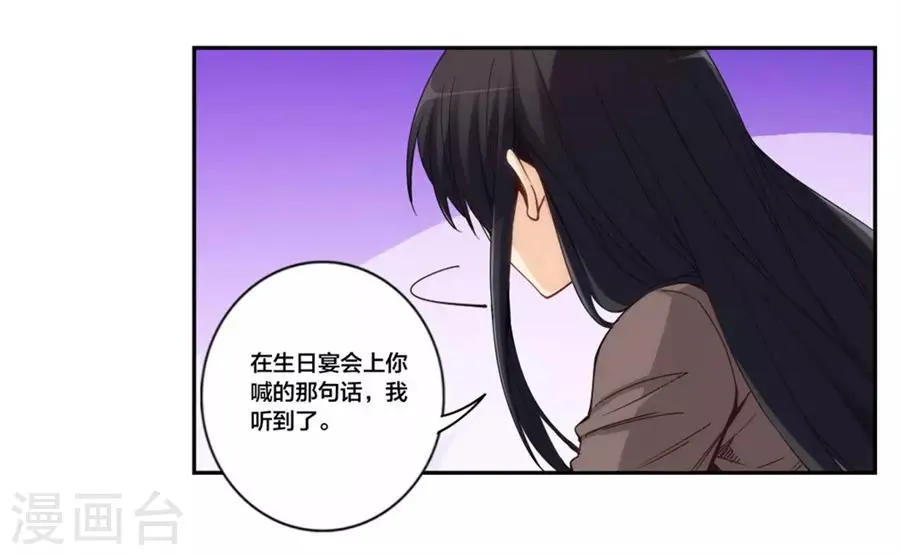第153话 第41页