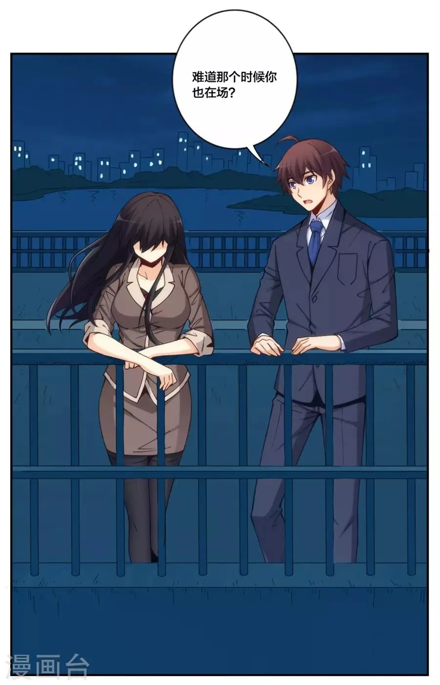 第153话 第42页