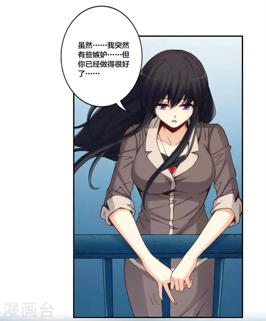 第153话 第43页