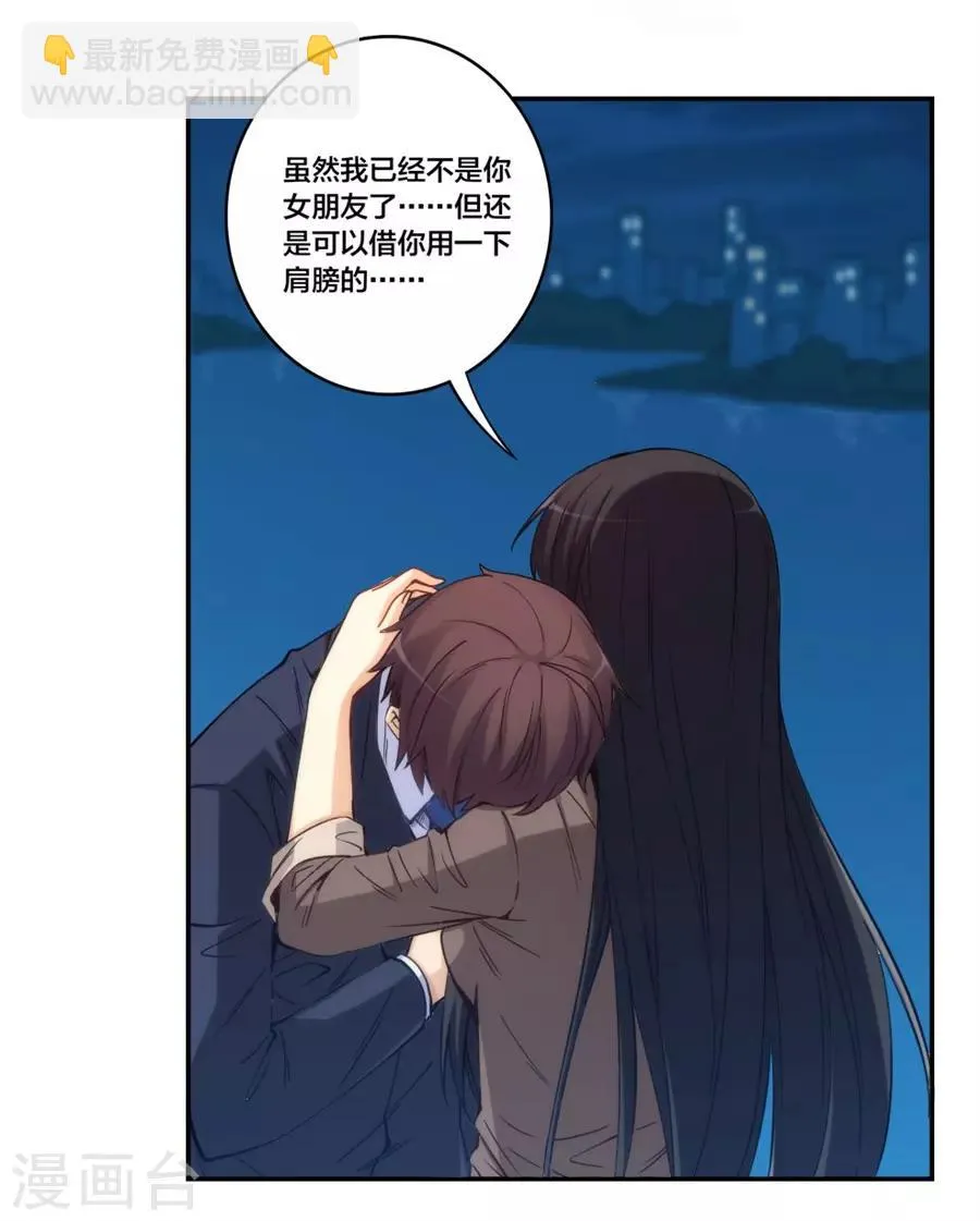 第153话 第46页