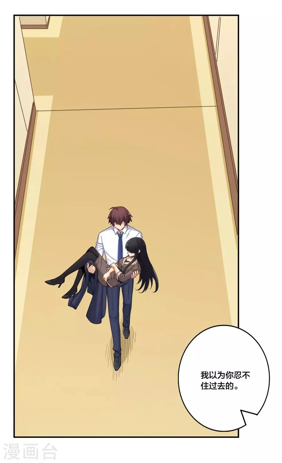 第156话 第22页