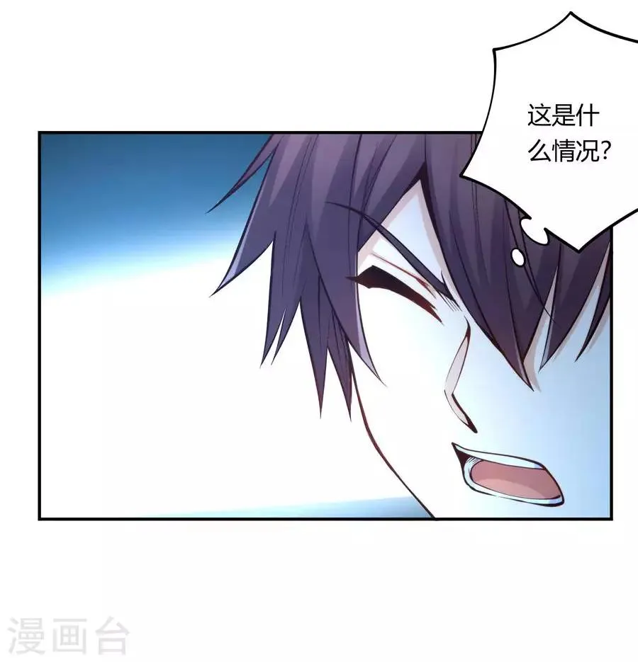 第158话 第13页