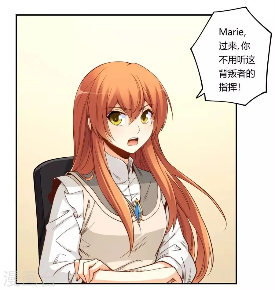 第162话 第3页
