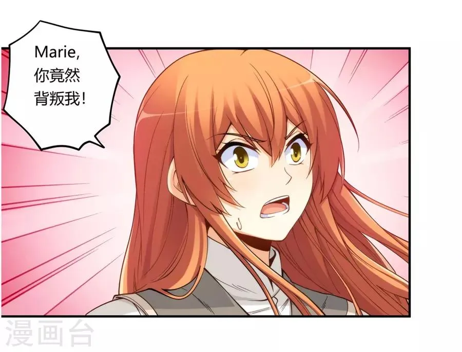 第162话 第5页
