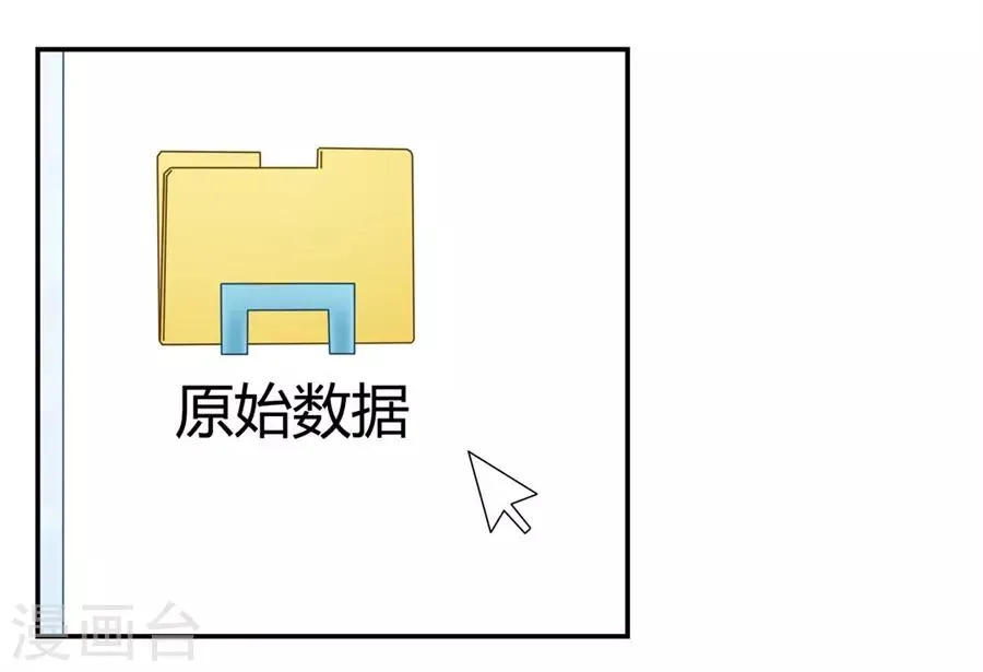 第162话 第9页