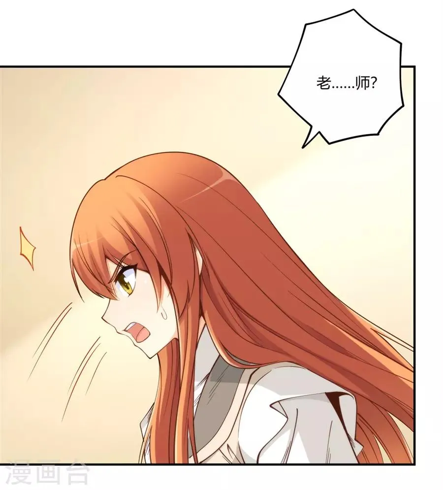 第162话 第12页