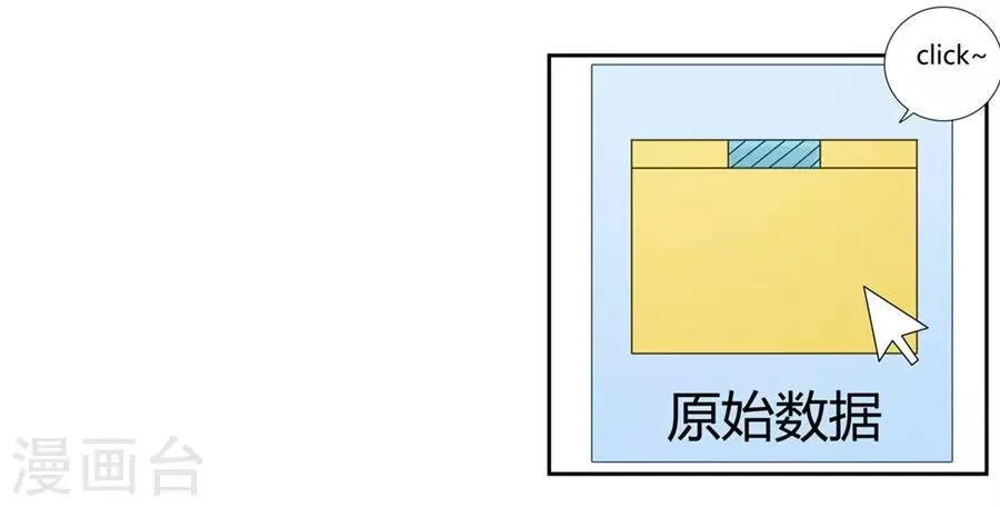第162话 第14页