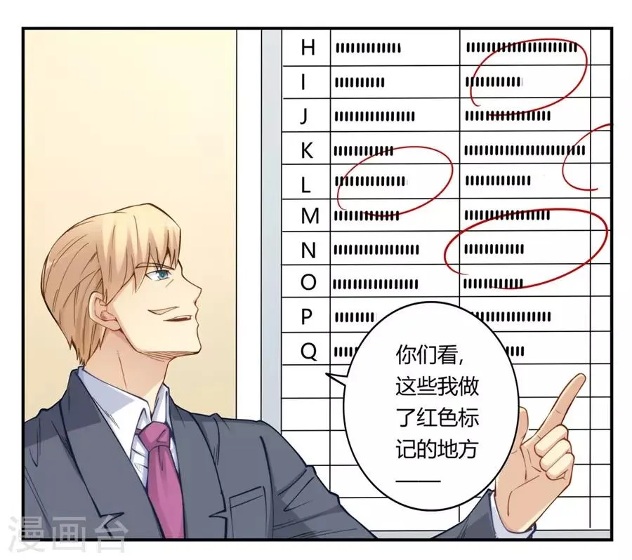 第162话 第18页