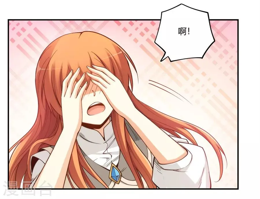 第162话 第21页