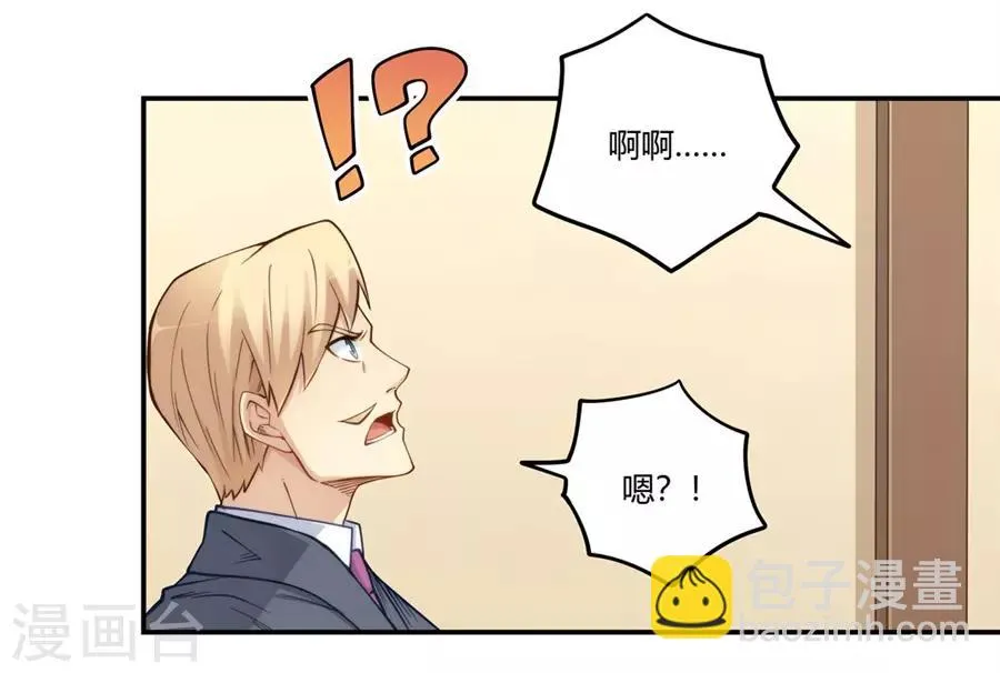 第162话 第23页