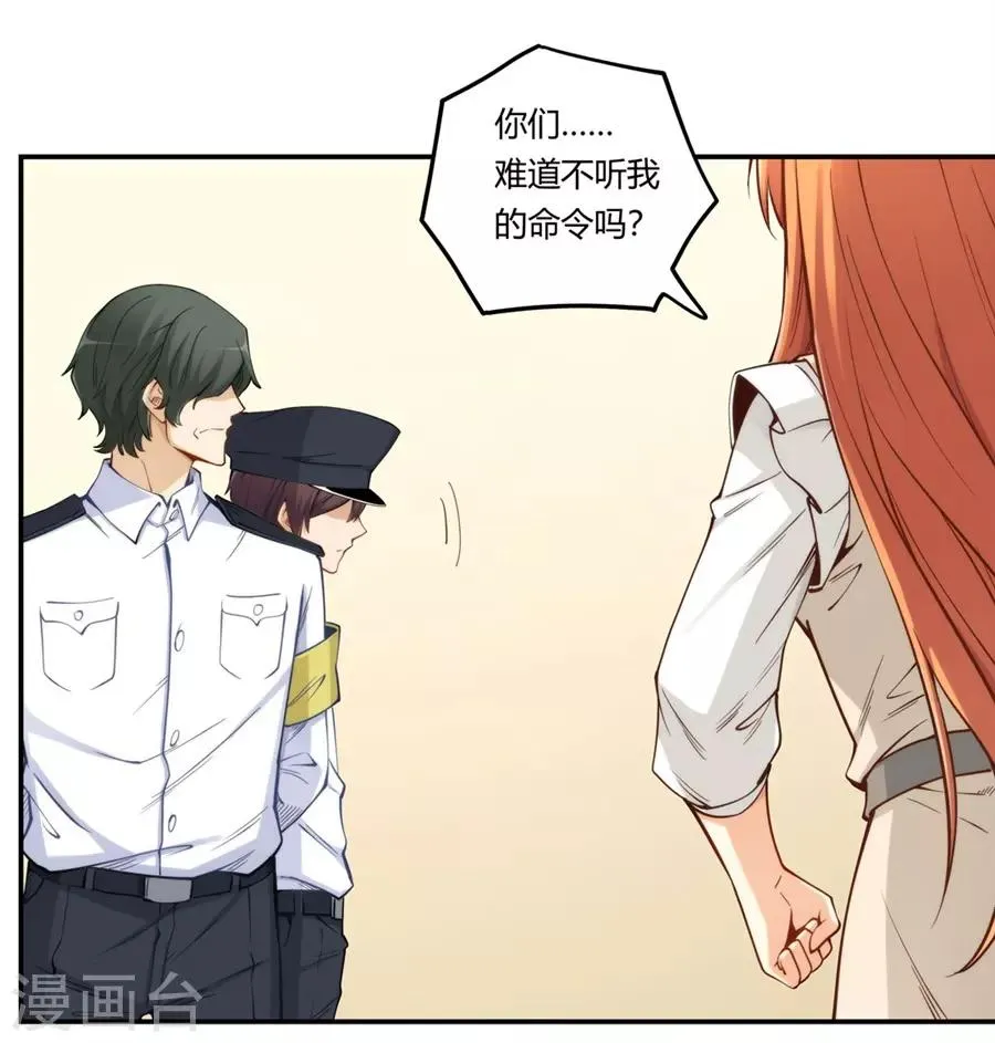 第162话 第37页
