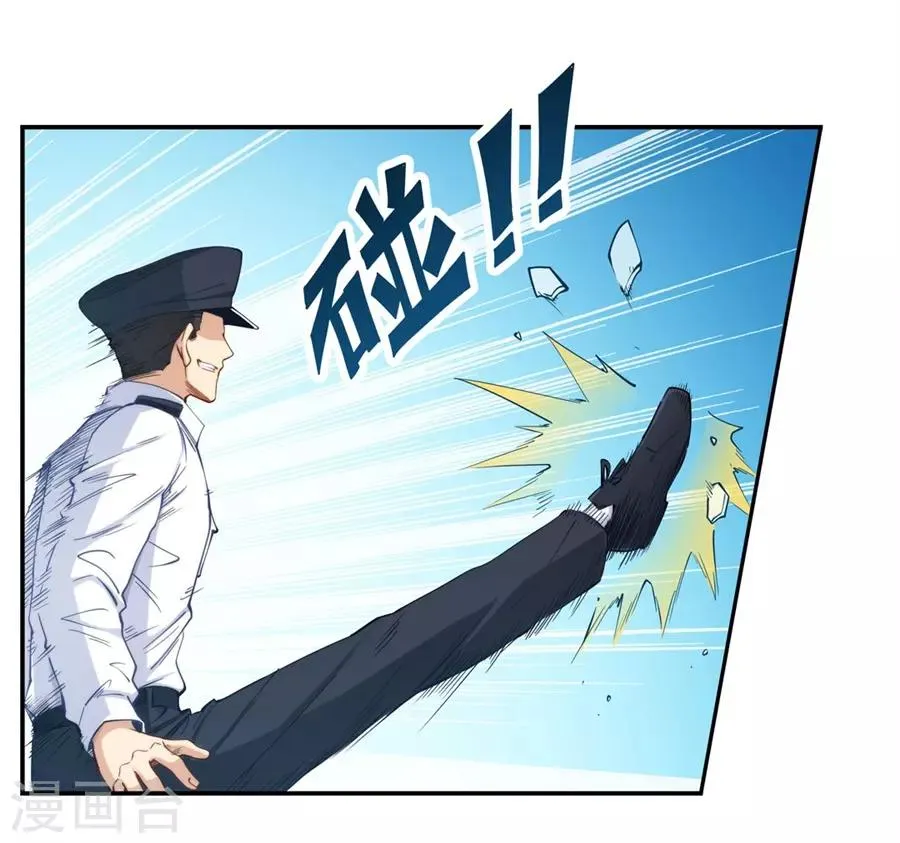 第162话 第41页