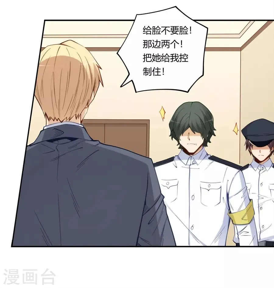 第162话 第42页