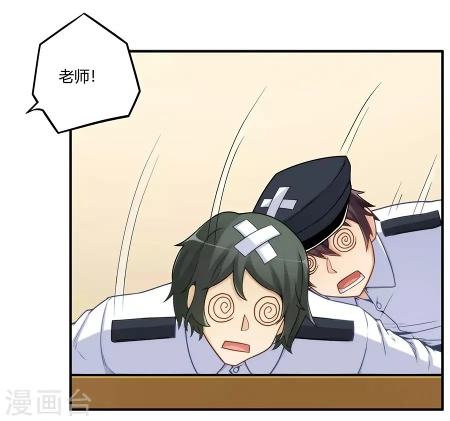 第163话 第27页