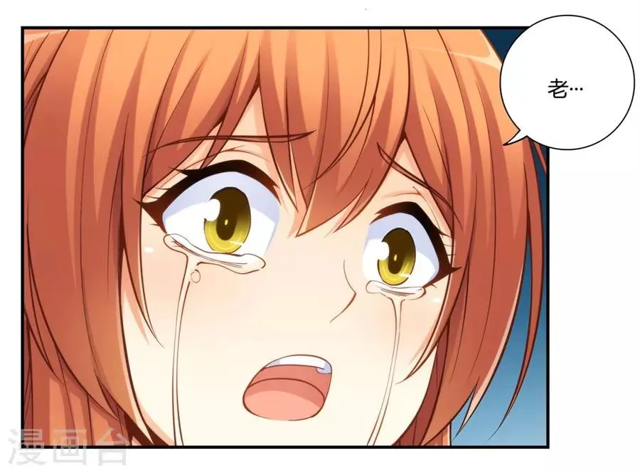 第165话 第51页