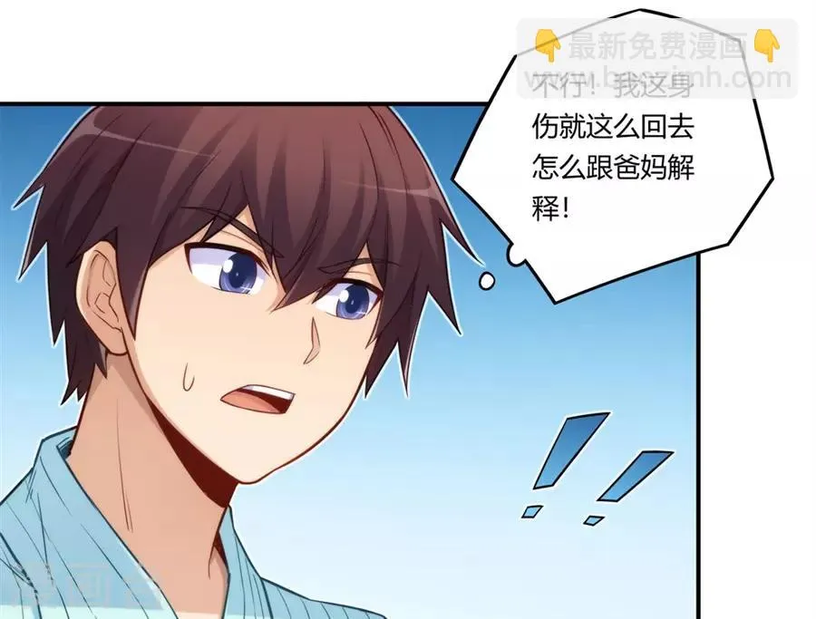 第167话 第44页
