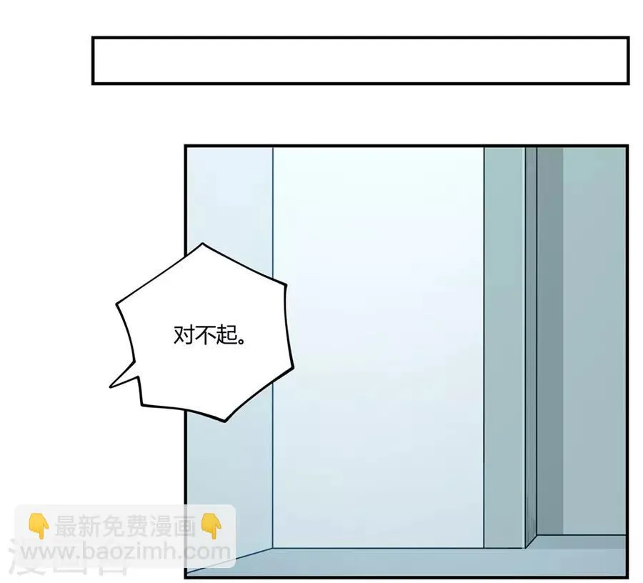 第170话 第2页