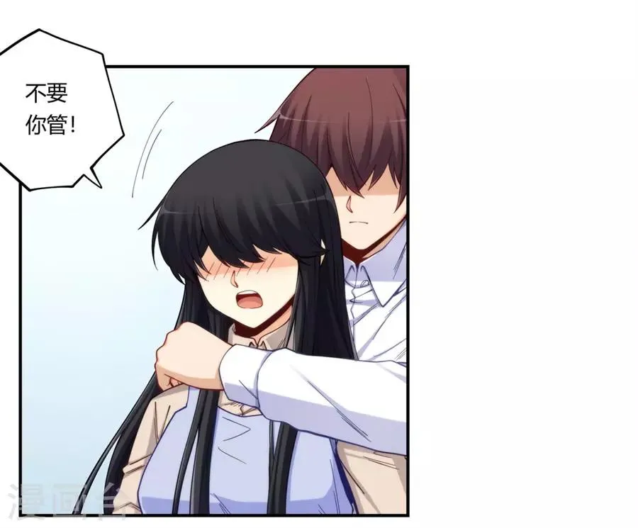 第170话 第4页