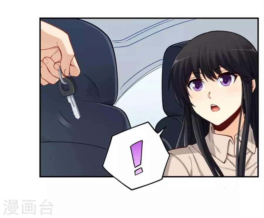 第170话 第33页