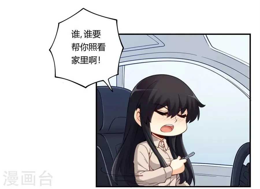 第170话 第35页