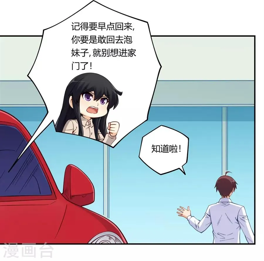 第170话 第36页