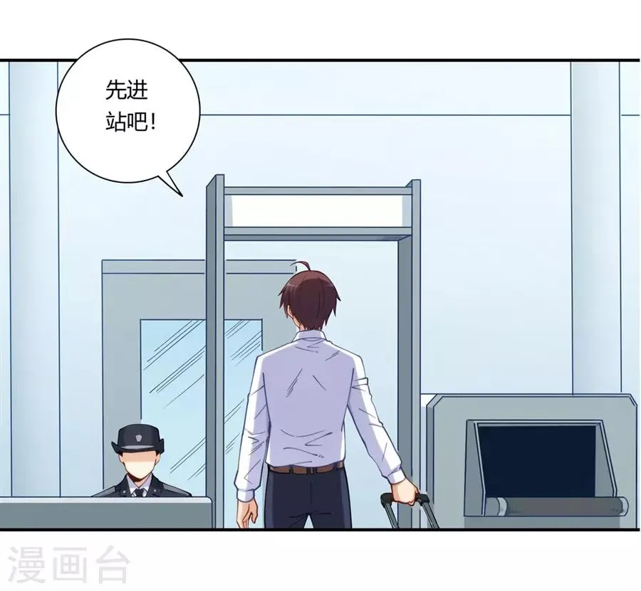 第170话 第39页