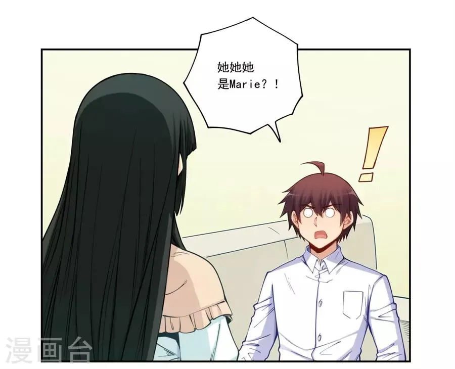 第176话 第14页