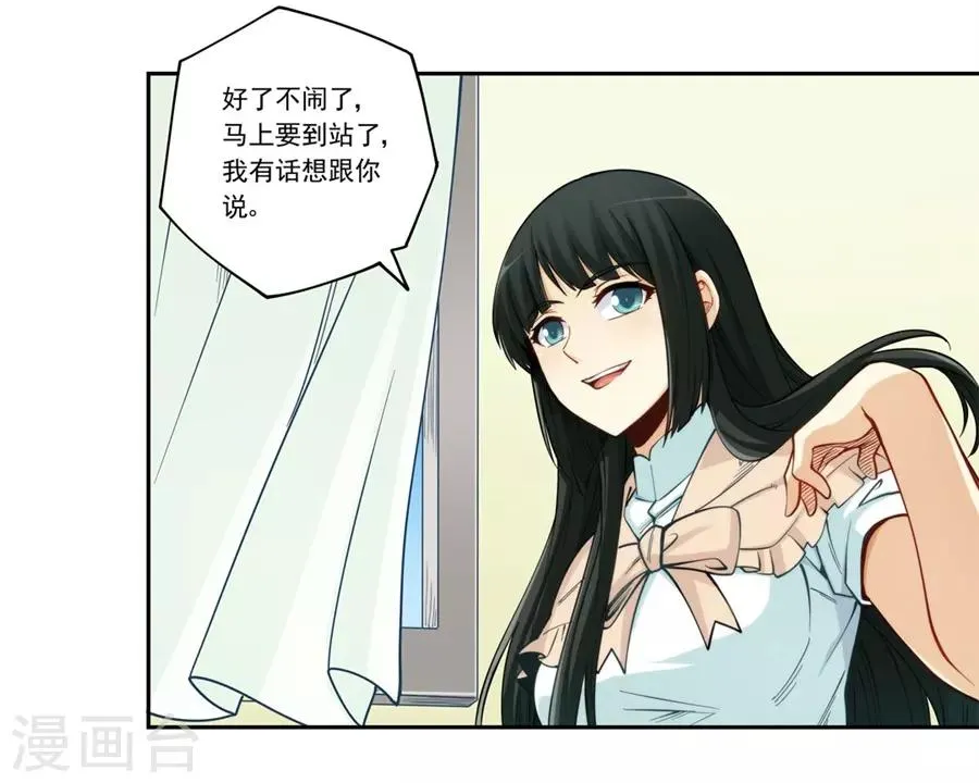 第176话 第15页